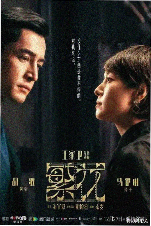 草莓a红颜品种果实特写