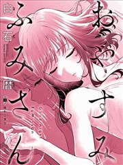 草莓a花期人工授粉操作