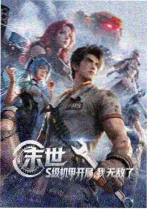草莓a冻干脆片