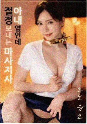 草莓a城郊采摘园